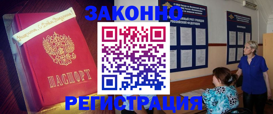 прописка поиск в Пермской области