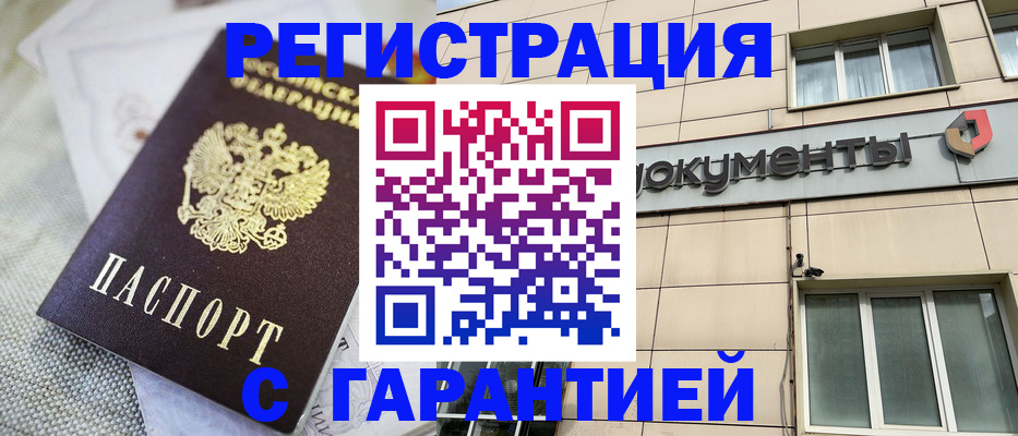 найти адрес прописки в Пермской области