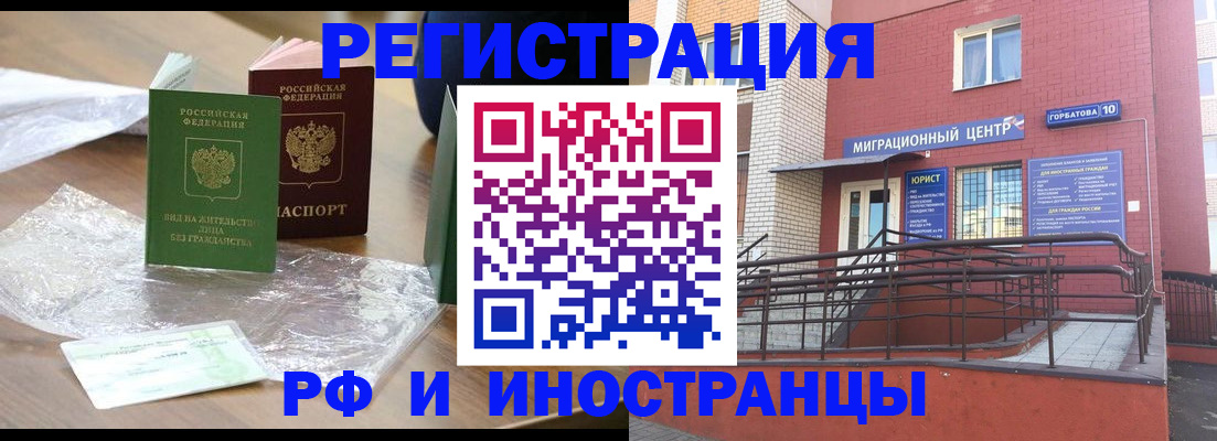 регистрация для школы в Пермской области