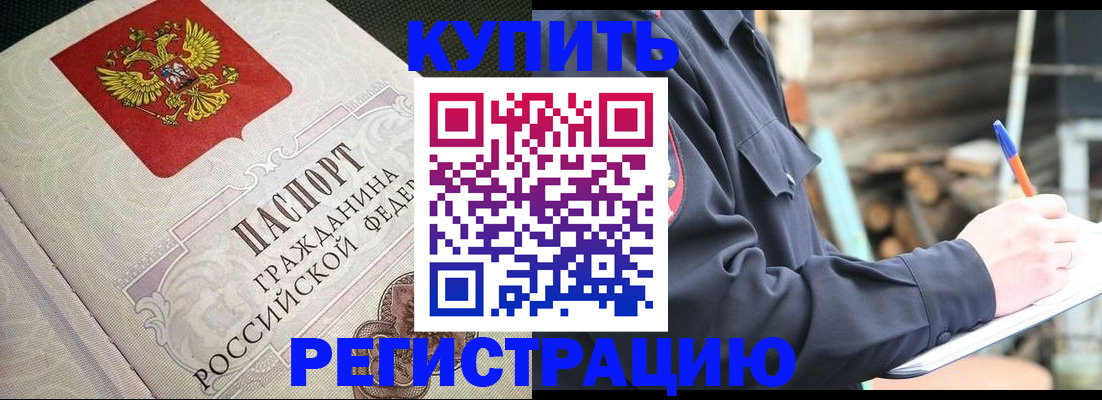 временная регистрация гарантия в Пермской области