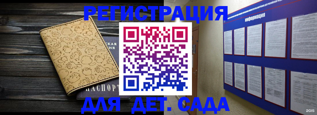 прописка гарантия в Пермской области